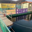 백운낚시터