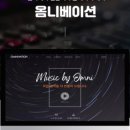 옴니베이션 이미지