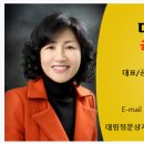 다복팰리스공인중개사사무소 이미지