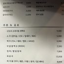 무영시스템 | 광주 남구 무등시장 월산동 맛집 무영월 내돈내산 후기