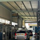 처용공업사 이미지