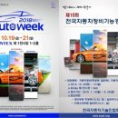 경진부분정비 이미지