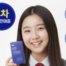 유스카이