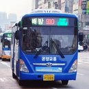 송악환승정류장 이미지