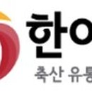 이음유통