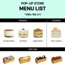 산스 이미지