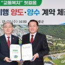 ㈜의령버스터미널 | [다바뉴스] 의령군, 도내 최초 ‘버스 완전공영제’ 시행