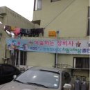 반송카센타 이미지