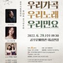 제13회 정기연주회 뉴스타운