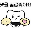 스파 안온 이미지