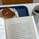 교문여행사주 | 11월(1): sleep no more, 먹고 마신 것들