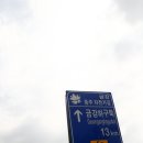 금강나루길 이미지