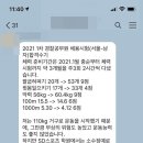 에스디학원