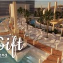 디 오아시 이미지