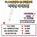 담다에스테틱 - 수영구 | 담다에스테틱