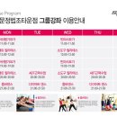 문정요가