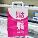 으뜸플러스안경 대구교대명덕점 이미지