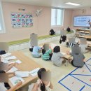 꽃바위다함께돌봄센터 | [초등학생경제교육]울산다함께돌봄센터 첫번째 교육후기