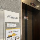 꿈이든소아청소년과의원 이미지