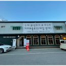 백송레스토랑