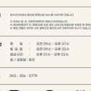 올벗이비인후과의원 이미지