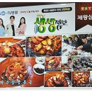 순천미향제주산방산본점 이미지