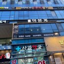 덕본계 이미지