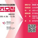 광주-송정-17 이미지