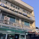 시골옛날통닭 | 부여 시골통닭 | 부여 현지인 옛날 통닭 맛집 솔직 후기