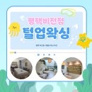 비전동 소로 3-50 | 평택 비전동 임산부 왁싱 추천 털업왁싱 저통증 솔직후기
