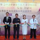 의료법인 해올의료재단 이미지