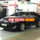 스피드메이트 이마트동백점 이미지