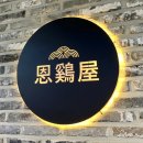 옥이노래연습장 이미지