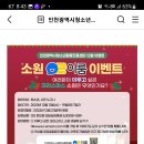 인천광역시청소년활동진흥센터 크리스마스에 이루고 싶은 소원?(~12.19) 이미지