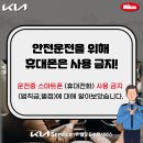 기아(주) 수원서비스센터 이미지