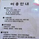 진안부귀황토하우스 이미지