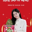 파리바게뜨휘경점 이미지