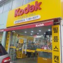 코아칼라현상소 네이버블로그