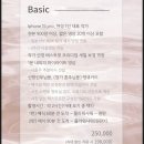 더포레스 | 수원 더 아리엘 아이폰 스냅 추천 러브포레스냅 계약 후기(+짝꿍 코드)