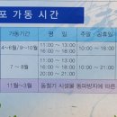 승월대 인공폭포 이미지