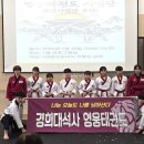 영웅태권도 무예신문