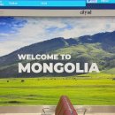 가옥주유소 | 2026년 2월 - 몽골 홉스골