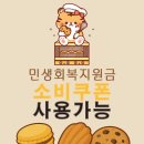 빵빵한호랑이
