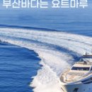(주) 오예투어