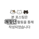 우브래쉬
