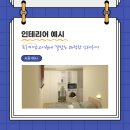 픽셀하우스신설동
