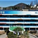 안성시 농산물산지유통센터 이미지