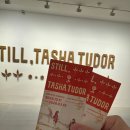 우리 삶 속의 예술: 자연, 도시, 그리고 테크놀로지 | [서울/잠실] 타샤 튜더 전시- 삶이 곧 예술이 된 한 여성의 세계(STILL, TASHA TUDOR)