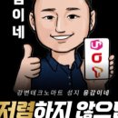 강변마트 이미지