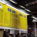 유성시장 | 강릉중앙시장맛집 추천 유성상회 신선한 활어회 포장 후기